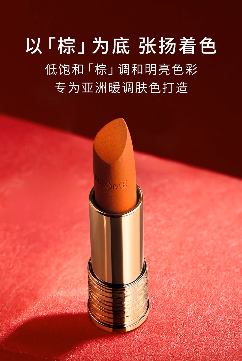 LANCOME ޢȫݼ˿洽 3.4g Ȿԭ