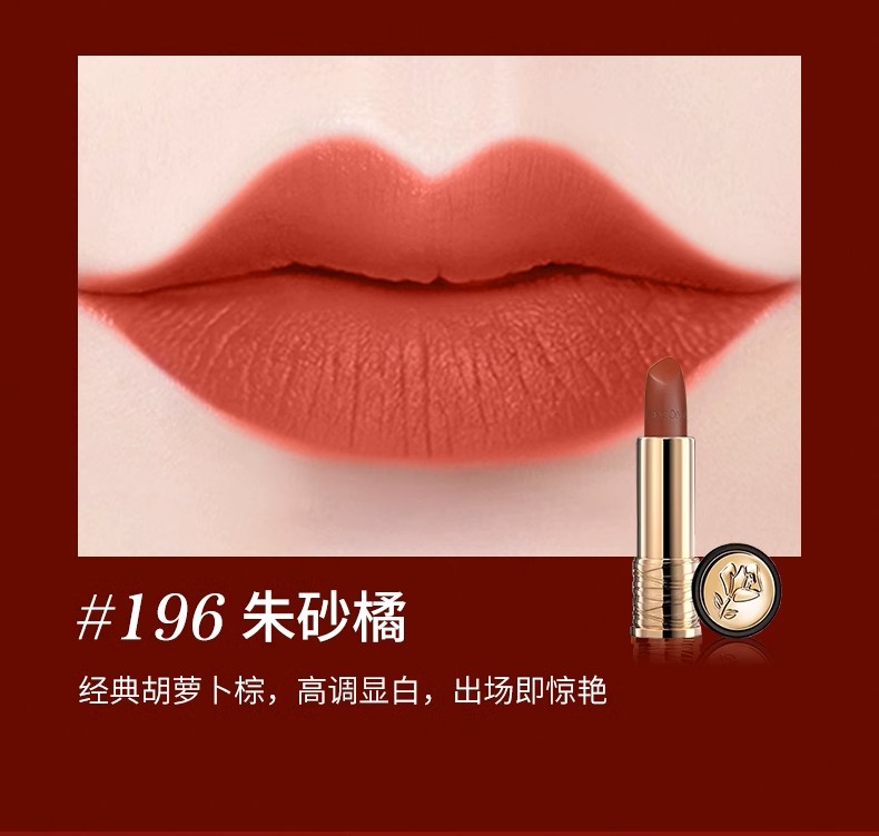 LANCOME ޢȫݼ˿洽 3.4g Ȿԭ