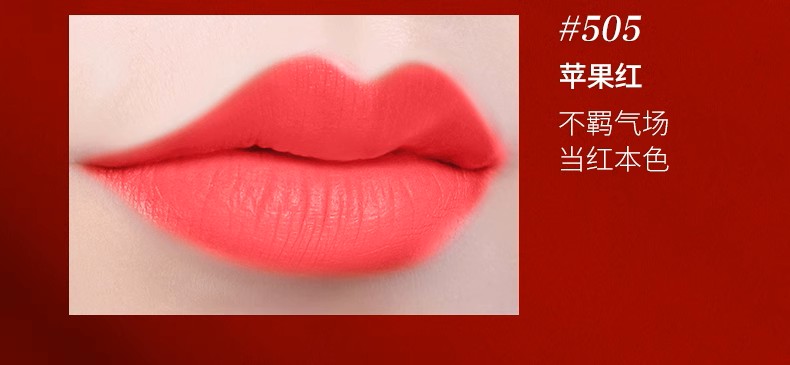 LANCOME 法国兰蔻全新菁纯丝绒雾面唇膏 3.4g 海外本土原版