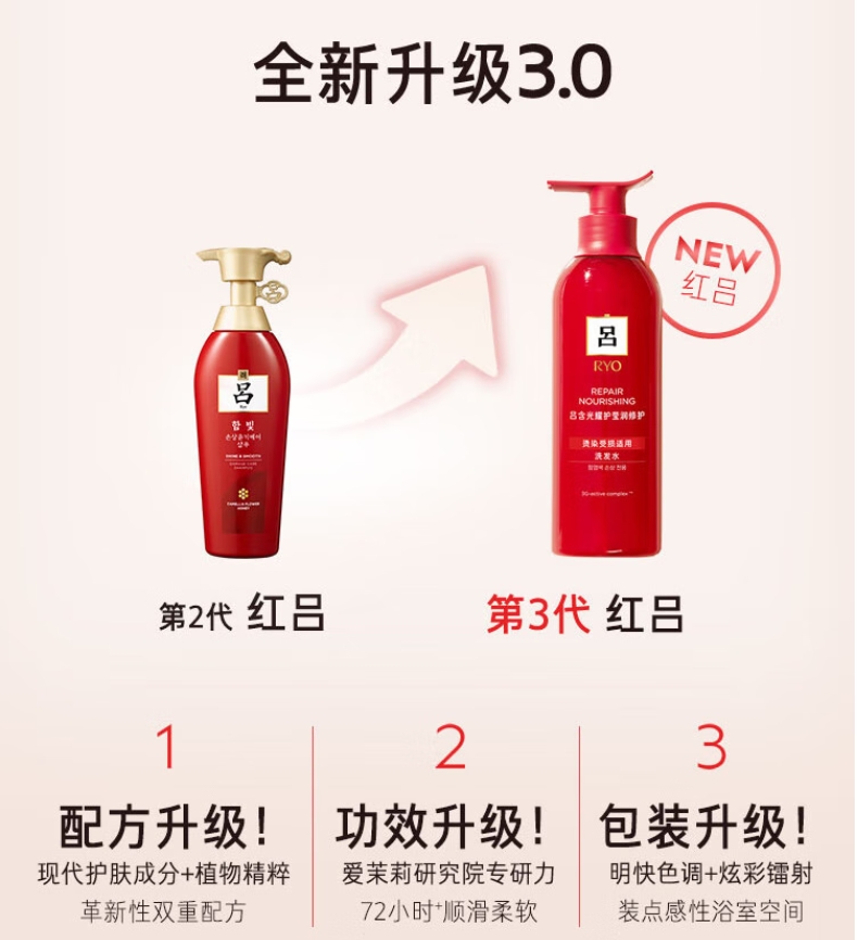Ryo ϴˮ400ML Ȿԭ
