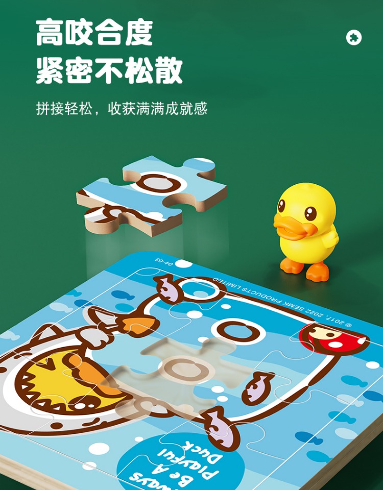 B.Duck СѼǱ߿ƴͼ9Ƭ*3 ͼ