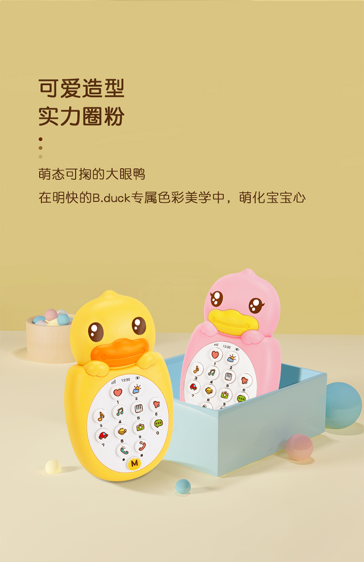 B.Duck СѼֻ̹ ɫ