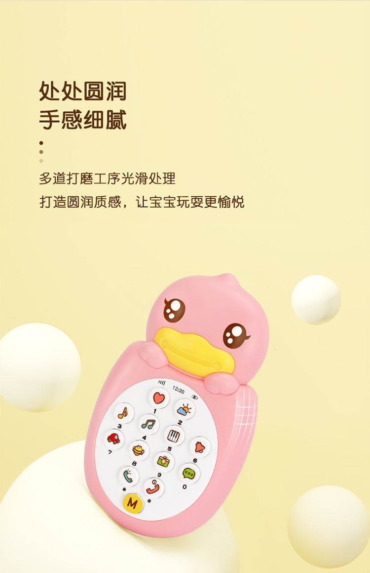 B.Duck СѼֻ̹ ɫ
