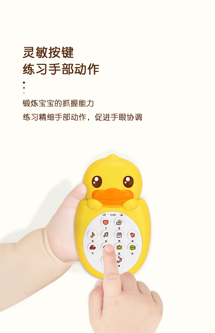 B.Duck СѼֻ̹ ɫ