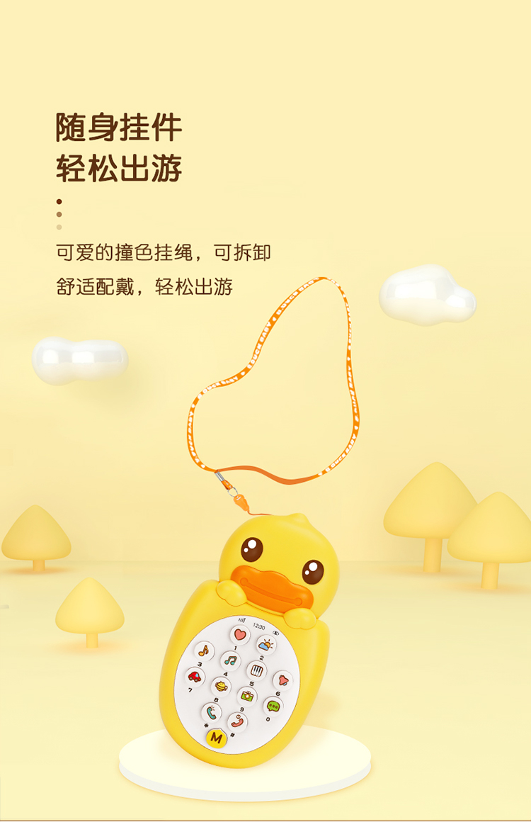 B.Duck СѼֻ̹ ɫ