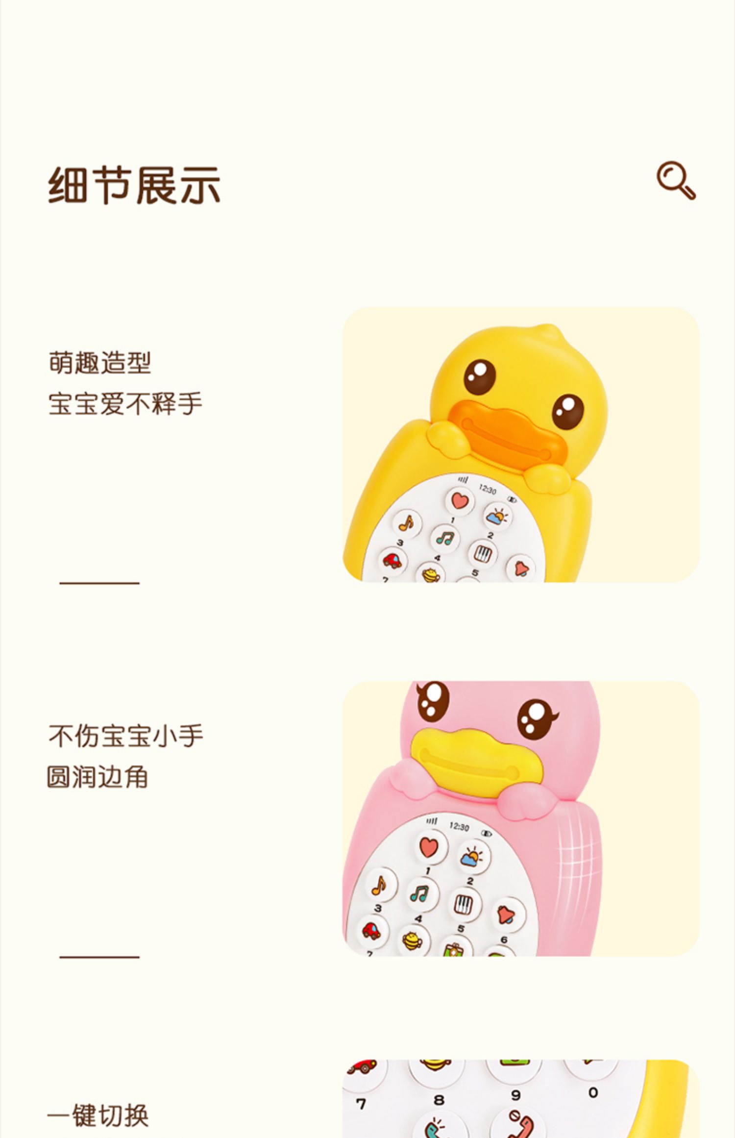 B.Duck СѼֻ̹ ɫ