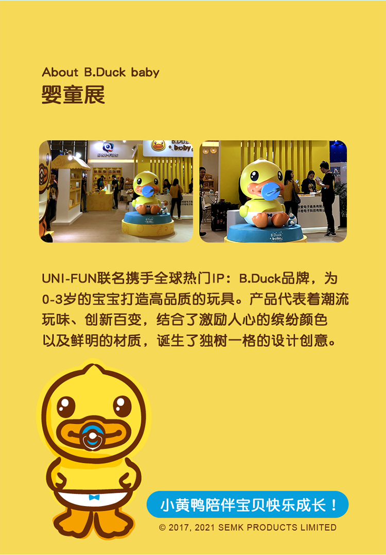 B.Duck СѼֻ̹ ɫ
