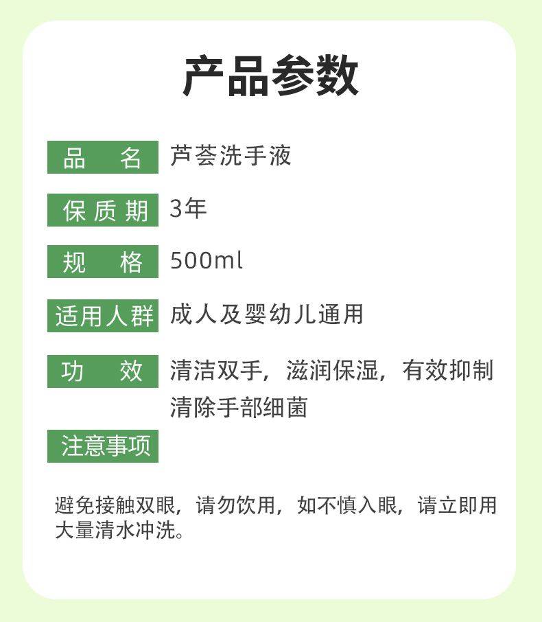 ռ«ºϴҺ 500g*3ƿ+1ͷ˳
