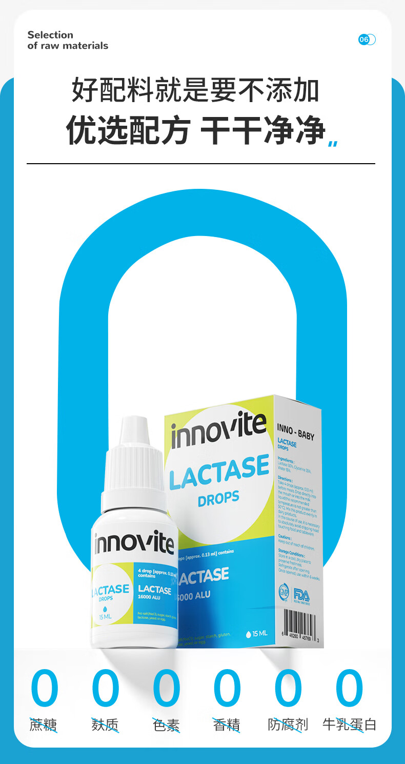 Innovite Families ӢάӤ׶øμ 15ml