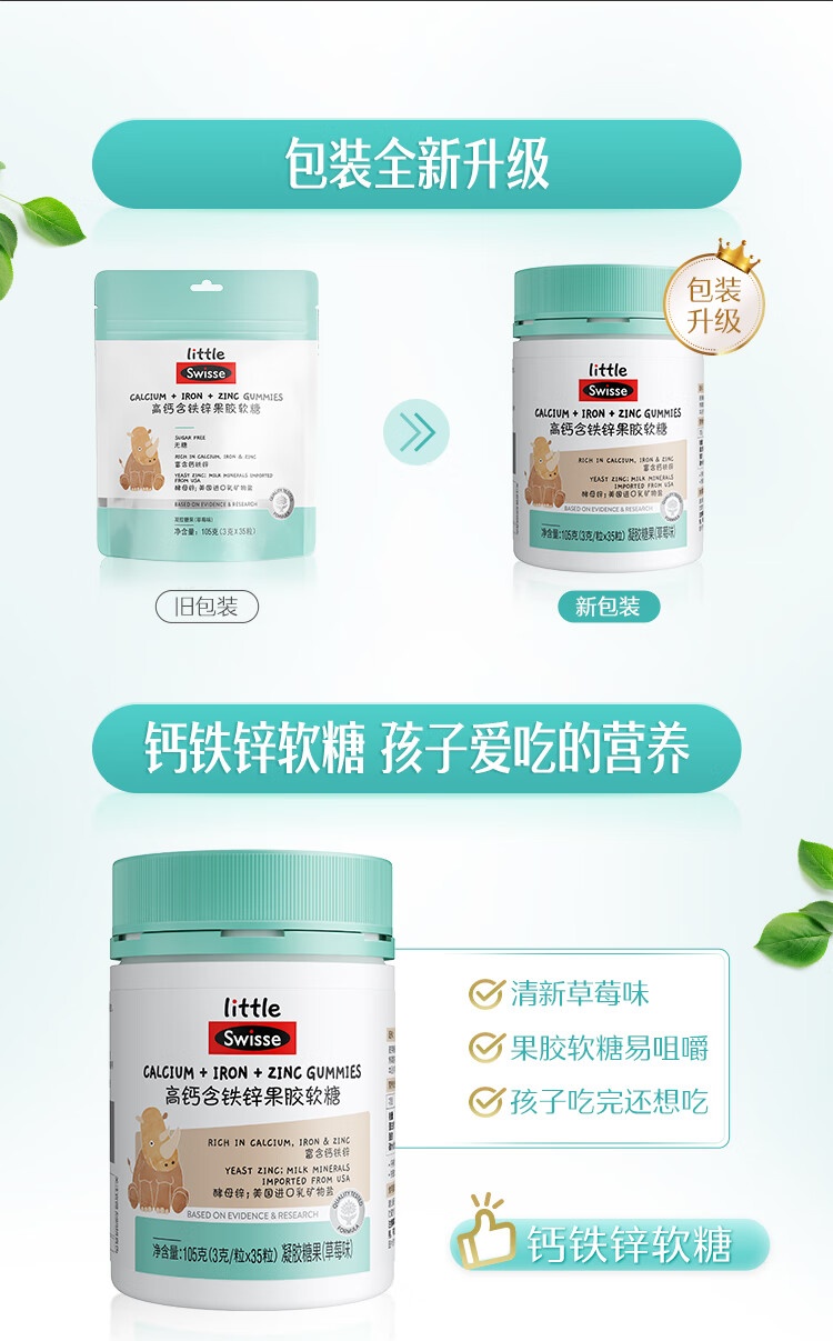 Swisse˹άʫ߸ƺп 105g