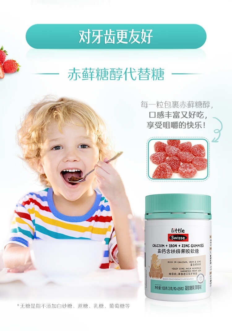 Swisse˹άʫ߸ƺп 105g