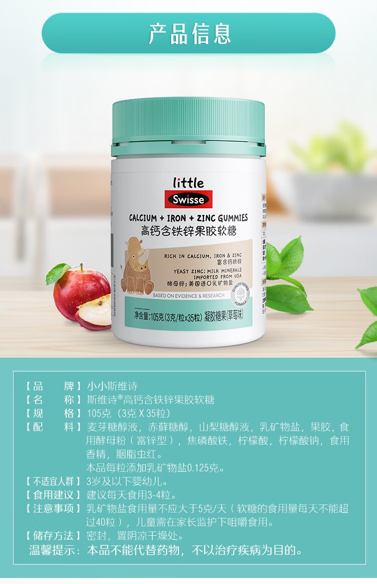 Swisse˹άʫ߸ƺп 105g
