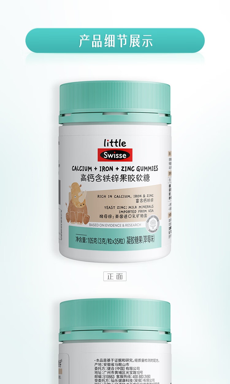 Swisse˹άʫ߸ƺп 105g