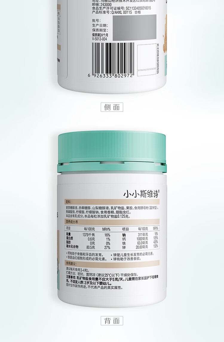 Swisse˹άʫ߸ƺп 105g