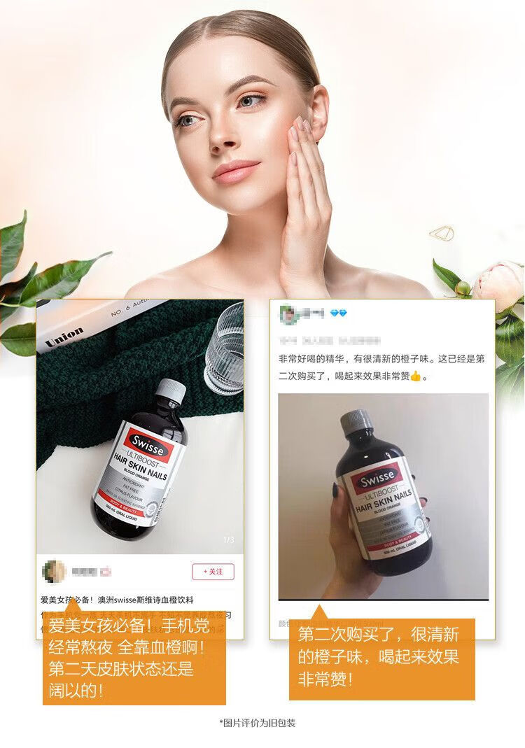 Swisse ˹άʫѪȽԭҺ 500ml Ȿԭ