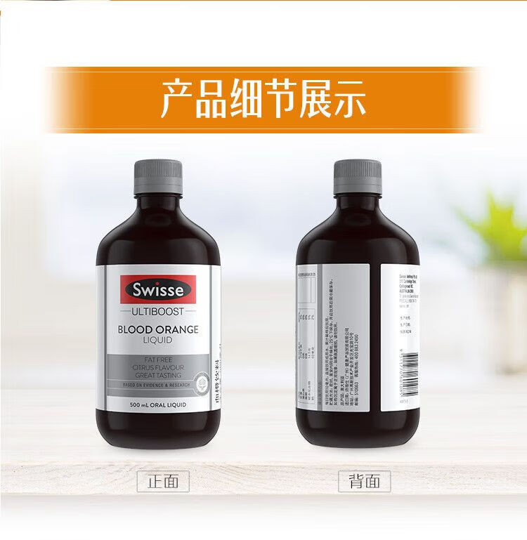 Swisse ˹άʫѪȽԭҺ 500ml Ȿԭ