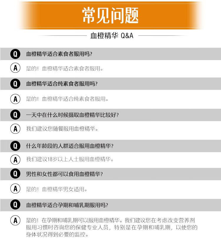 Swisse 澳洲斯维诗血橙胶原蛋白液 500ml 海外本土原版