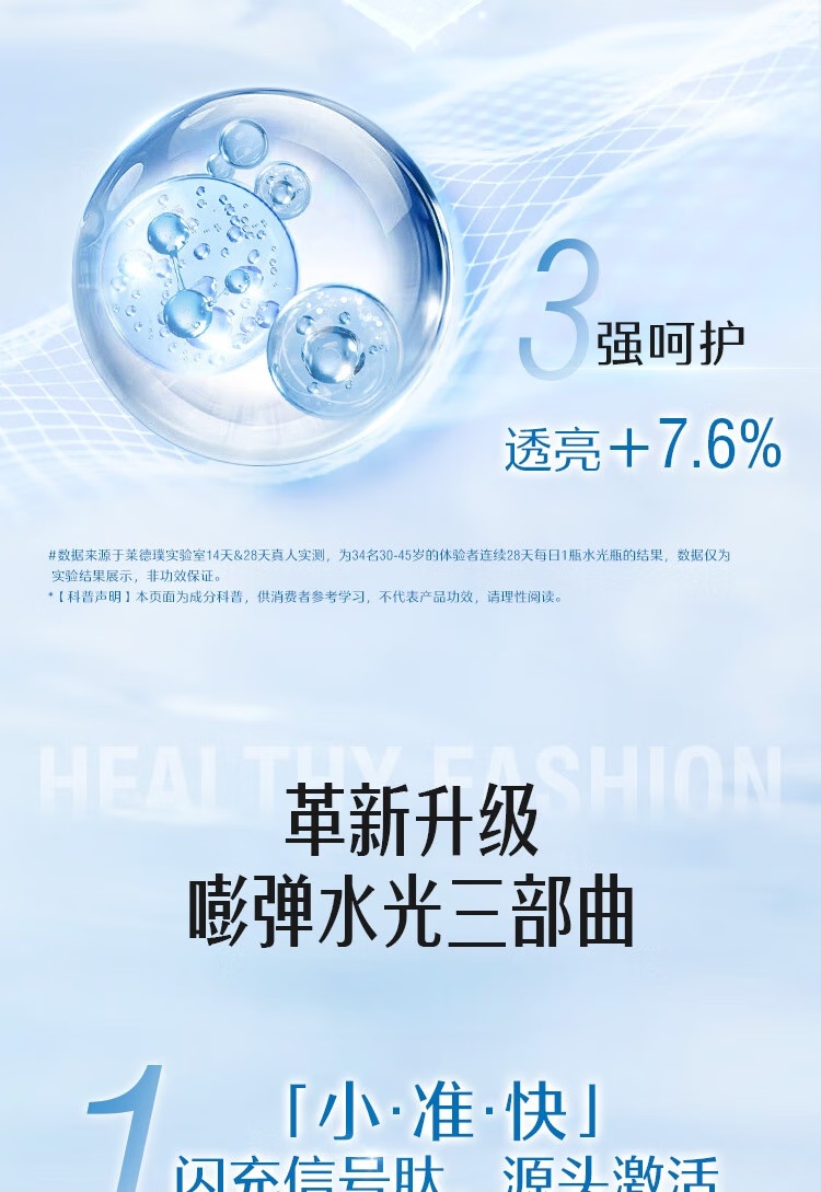 Swisse ˹άʫԭˮƿ 30ml*10ƿ