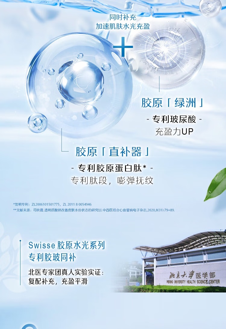Swisse ˹άʫԭˮƿ 30ml*10ƿ