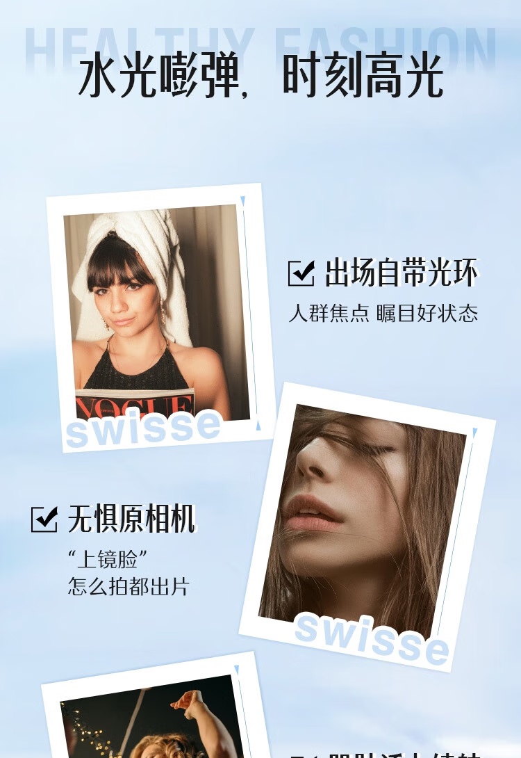 Swisse ˹άʫԭˮƿ 30ml*10ƿ