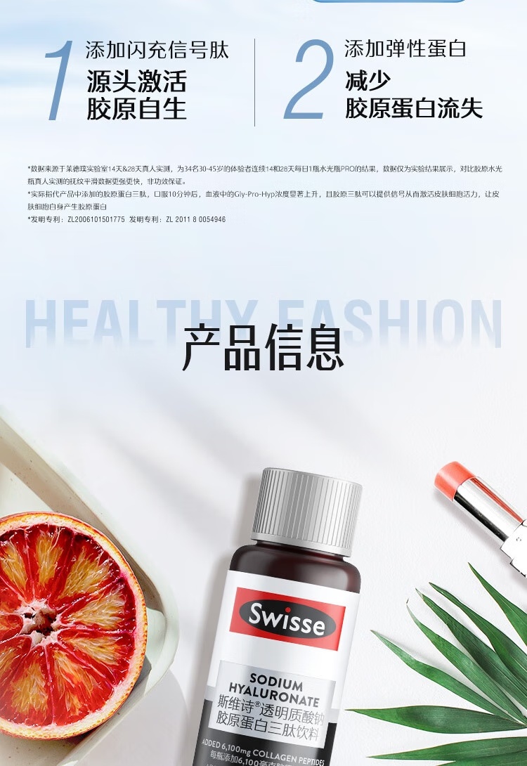 Swisse ˹άʫԭˮƿ 30ml*10ƿ