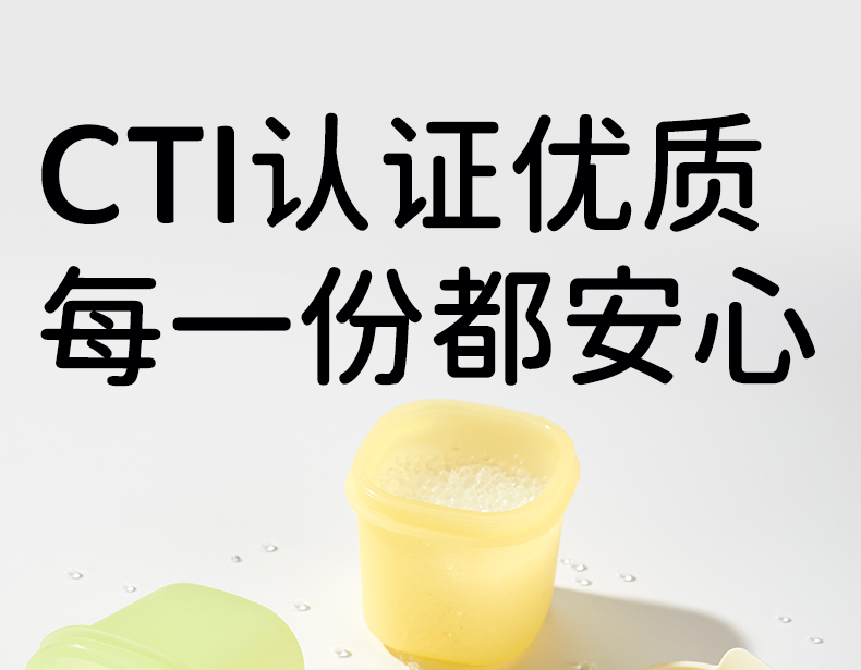 Beeshum 贝斯哈姆辅食盒分装储存冷冻格 8只装