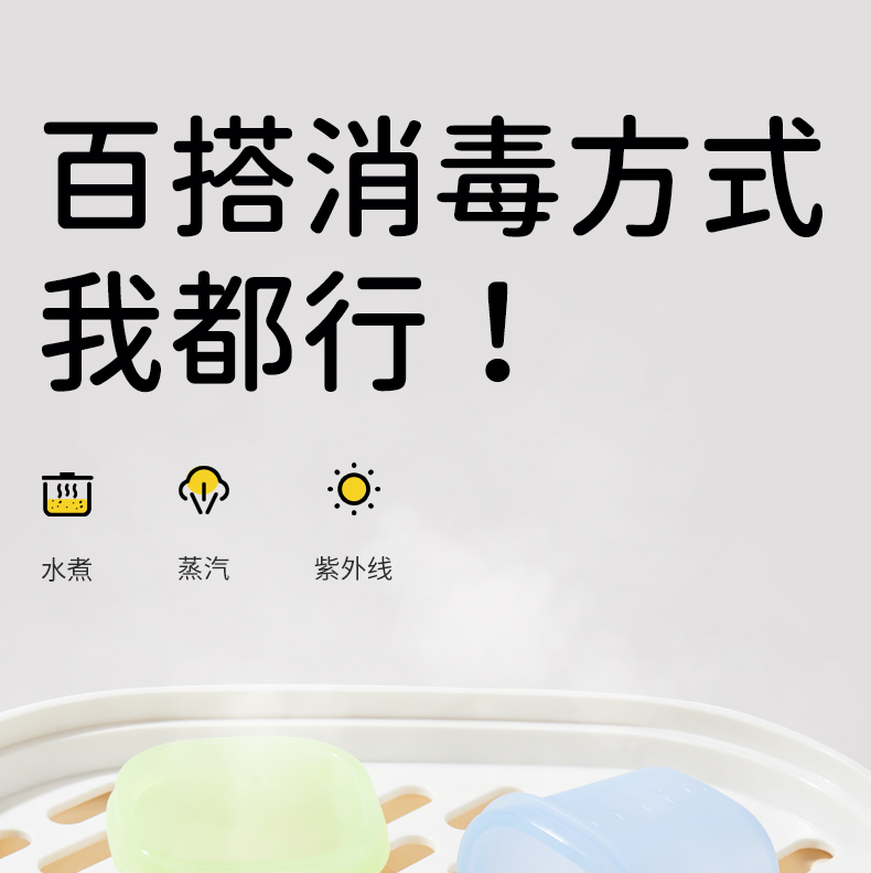 Beeshum ˹ķʳзװ䶳 8ֻװ