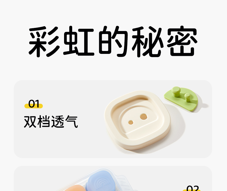 Beeshum ˹ķʳзװ䶳 8ֻװ