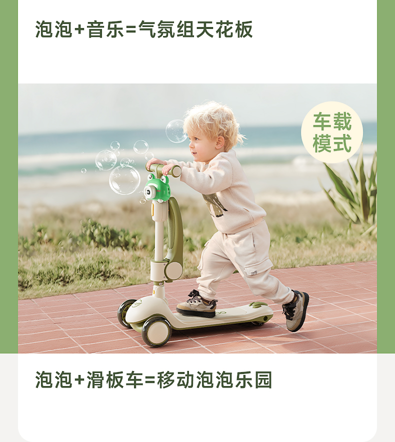 BabyGo ͯݻ