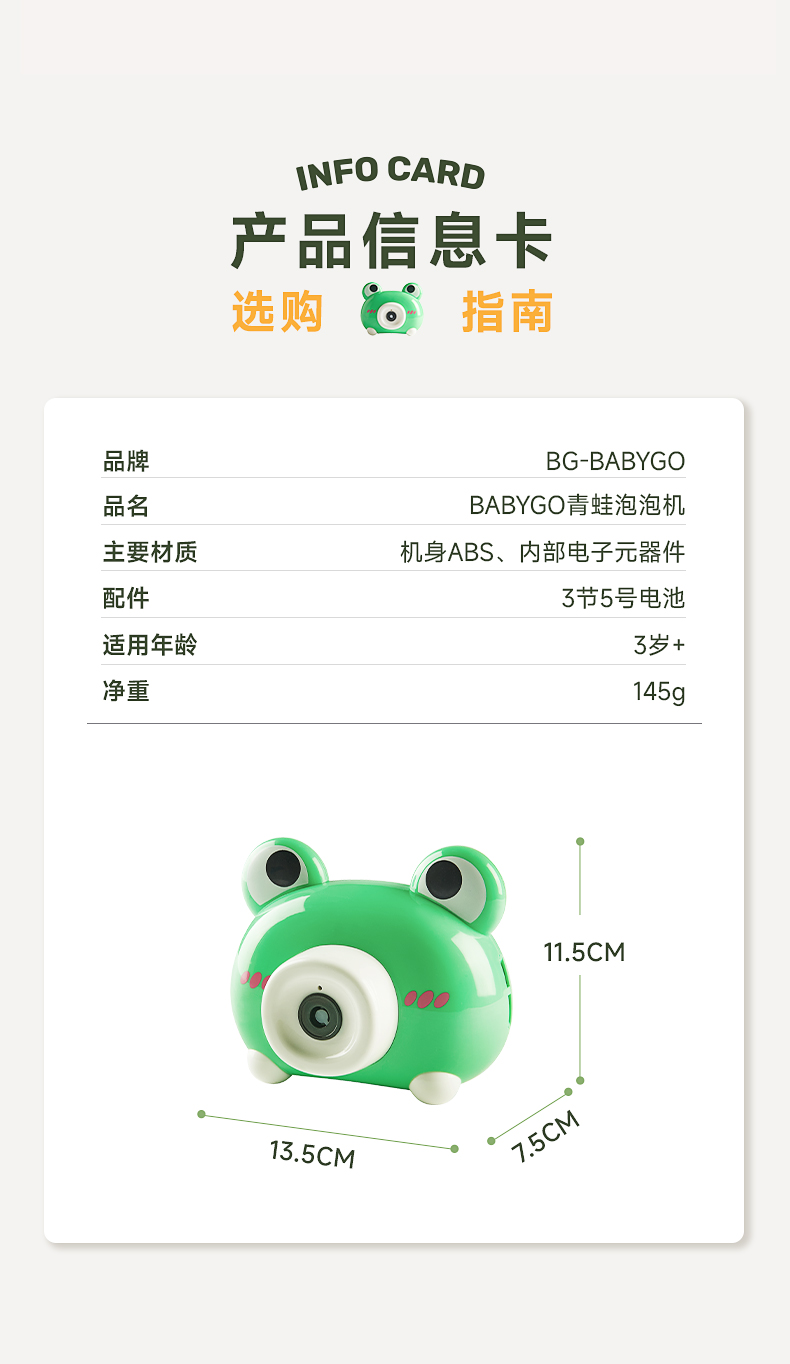 BabyGo ͯݻ
