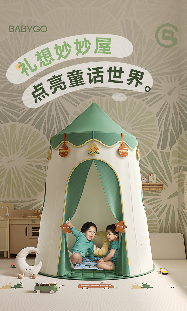 BabyGo ͯɭ+صͲʵ