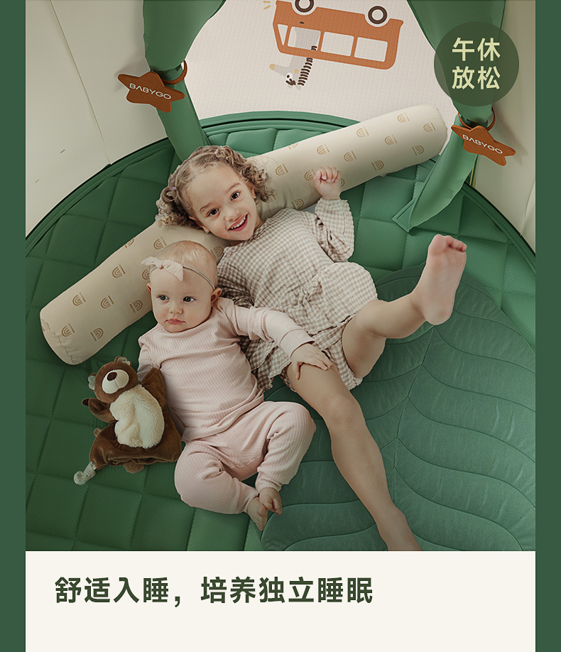 BabyGo ͯɭ+صͲʵ