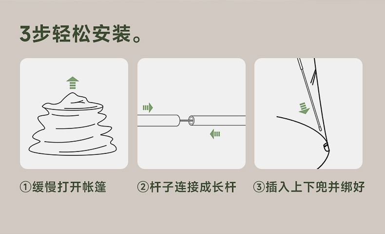 BabyGo 儿童森林妙妙屋帐篷+地垫送彩灯