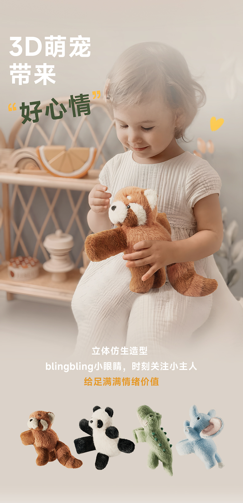 BabyGo ͯĹл