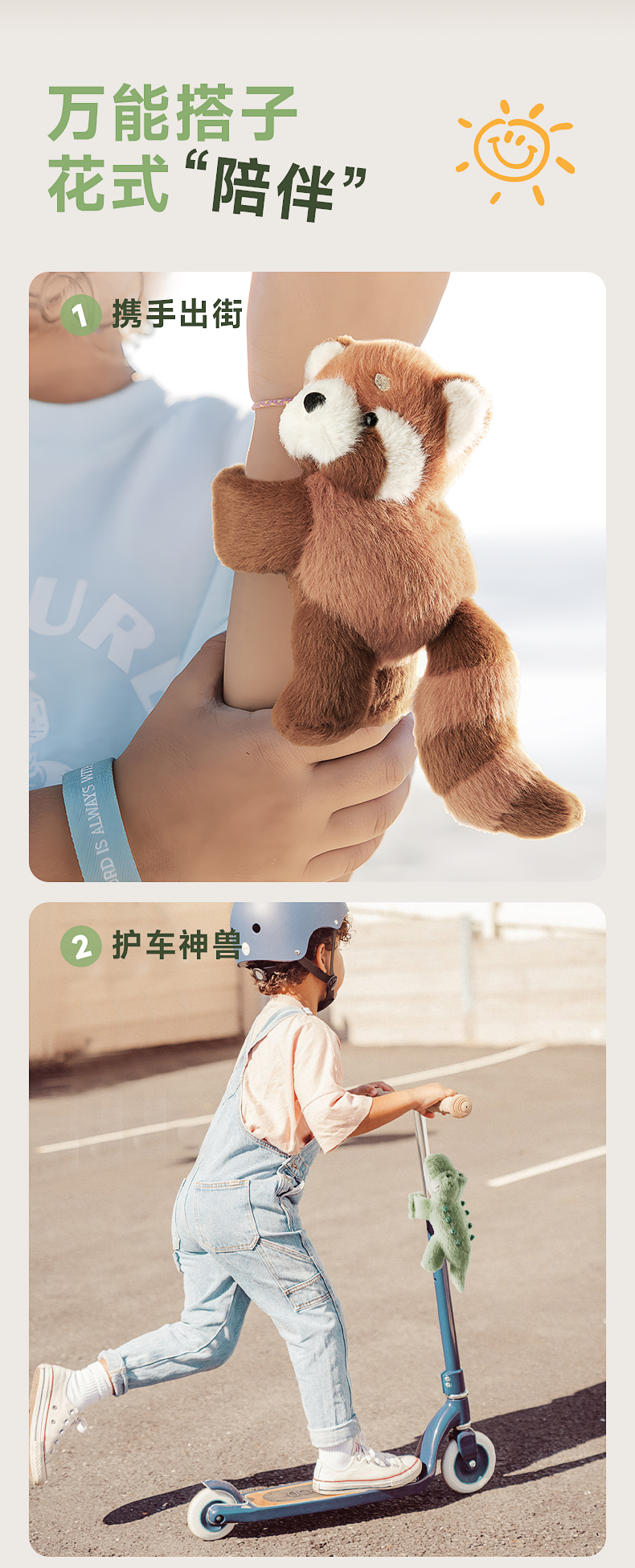 BabyGo ͯĹл