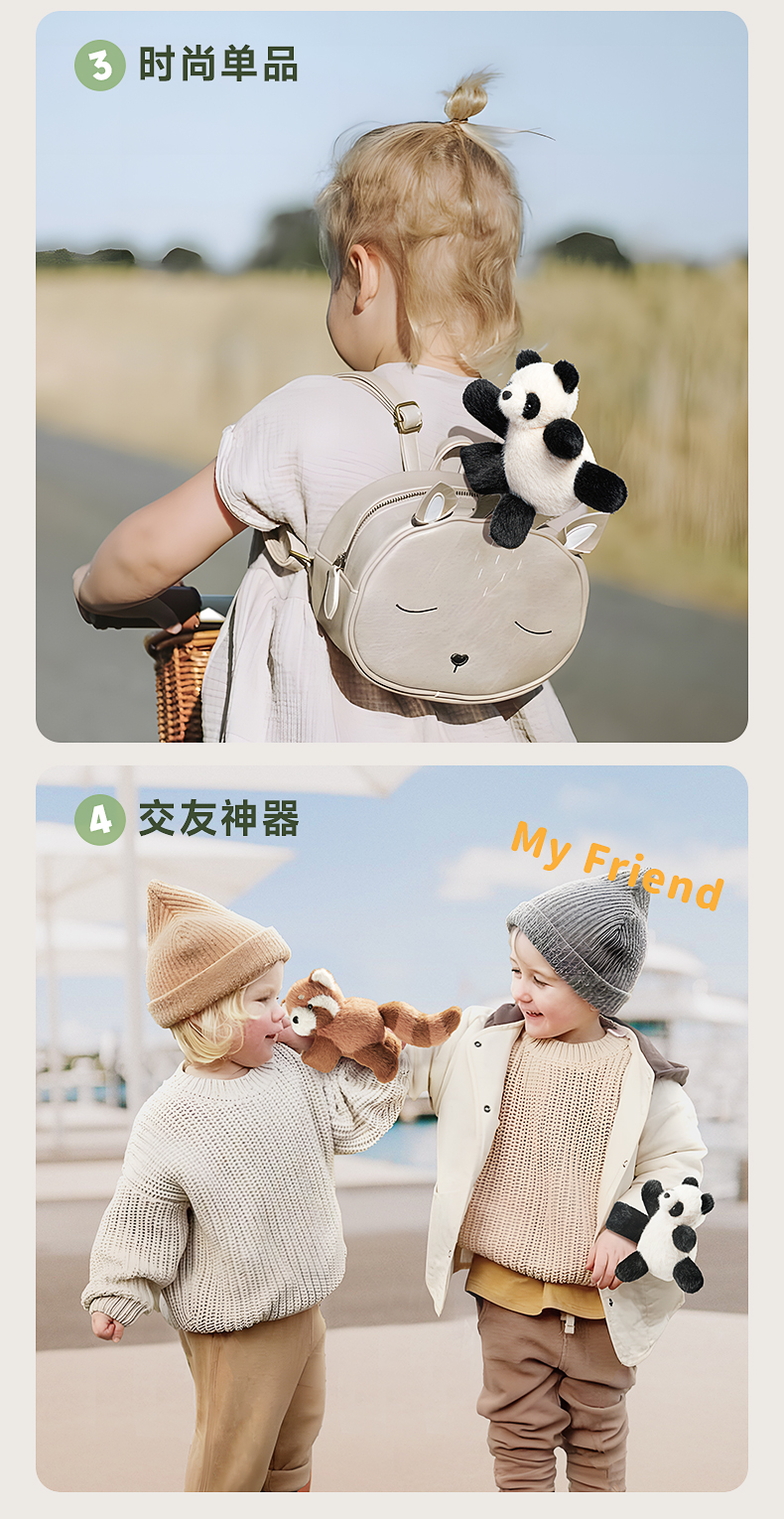 BabyGo ͯĹл
