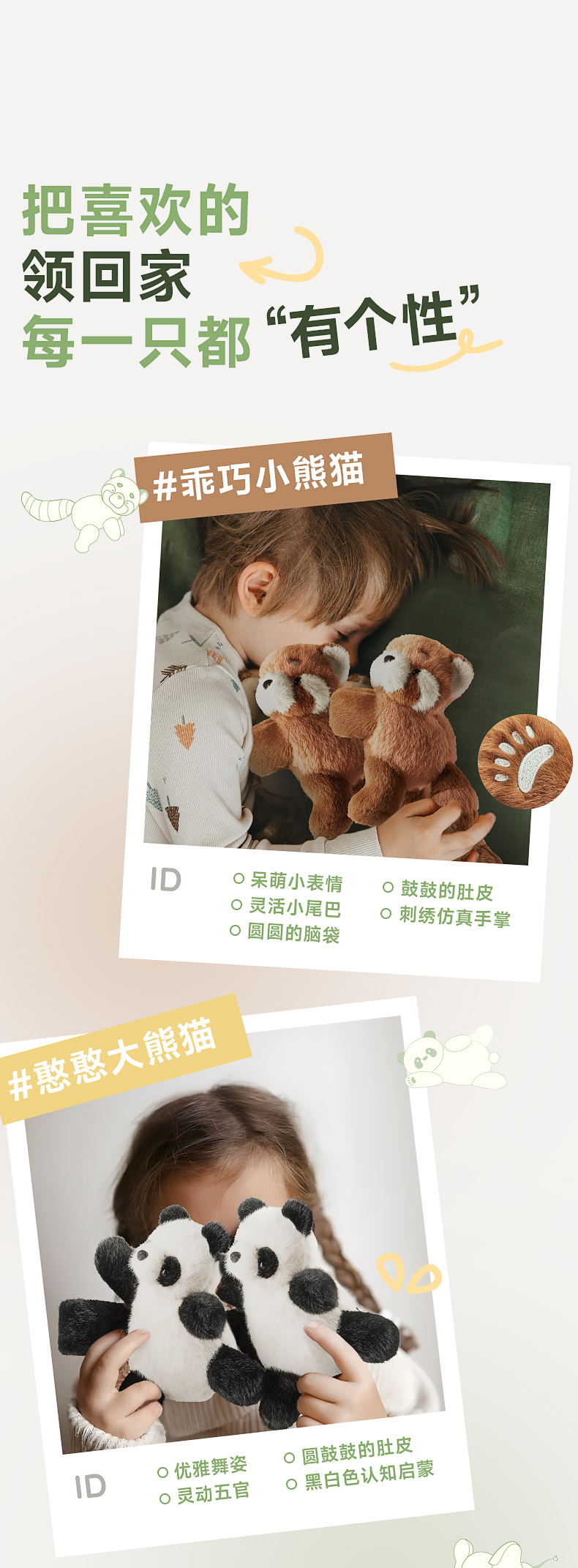 BabyGo ͯĹл
