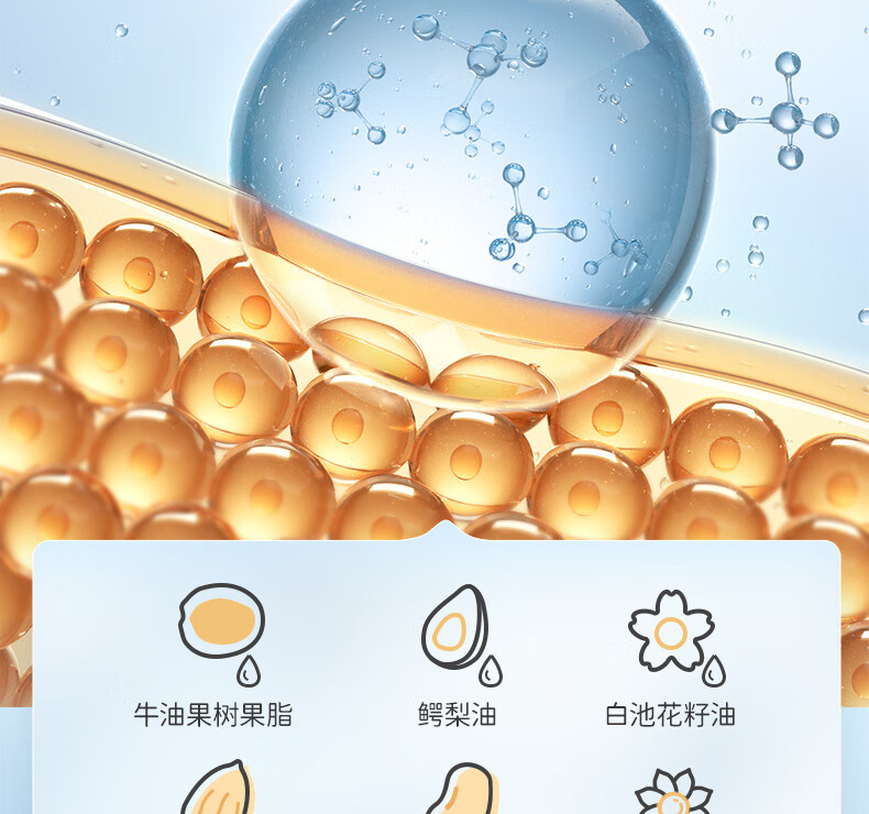 ˼Ӥյ˪50g