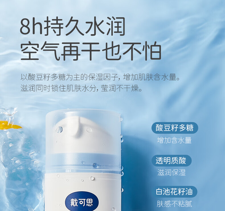 ˼Ӥյ˪50g