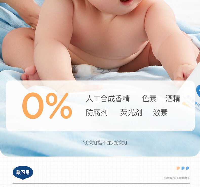 ˼Ӥյ˪50g