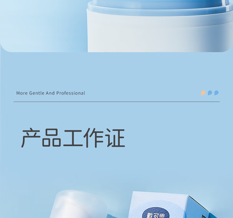 ˼Ӥյ˪50g