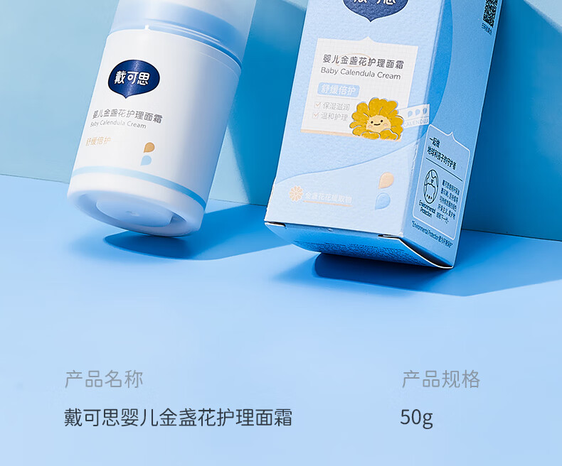 ˼Ӥյ˪50g