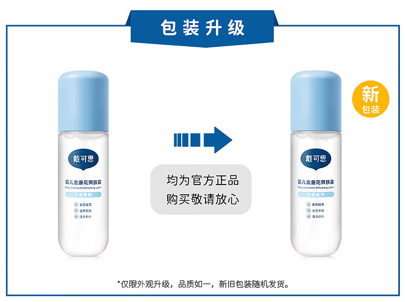 ˼Ӥյȥˬ¶120ML