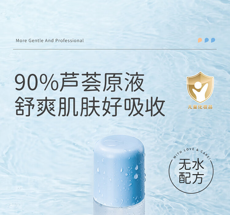 ˼Ӥյȥˬ¶120ML