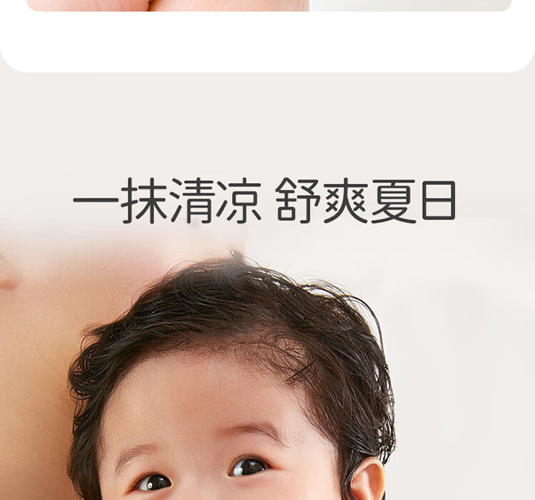 ˼Ӥյȥˬ¶120ML