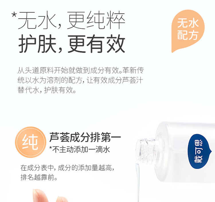 ˼Ӥյȥˬ¶120ML