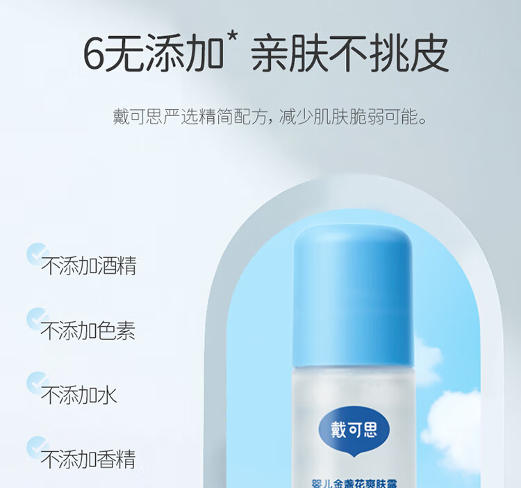 ˼Ӥյȥˬ¶120ML
