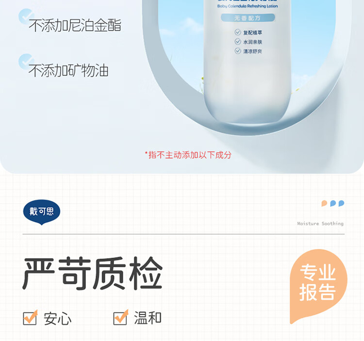 ˼Ӥյȥˬ¶120ML