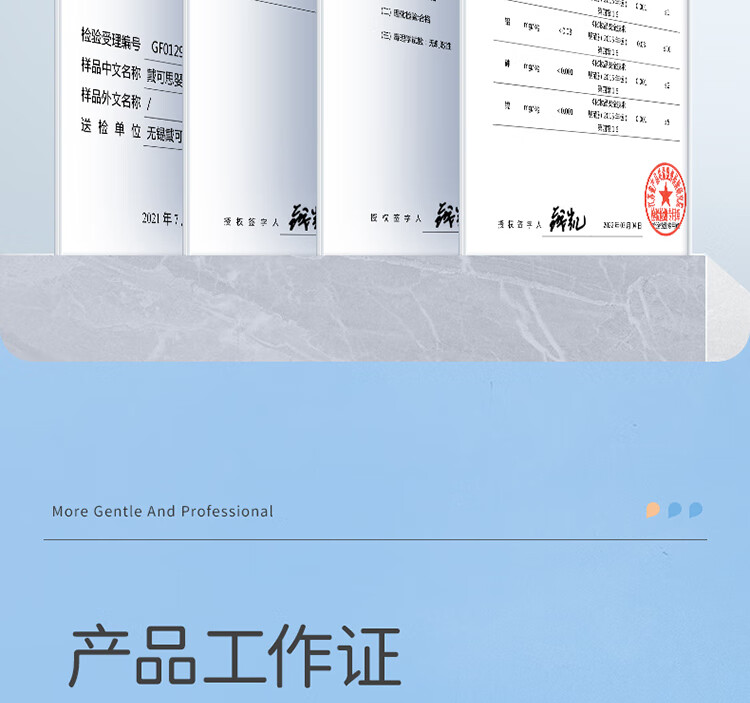 ˼Ӥյȥˬ¶120ML