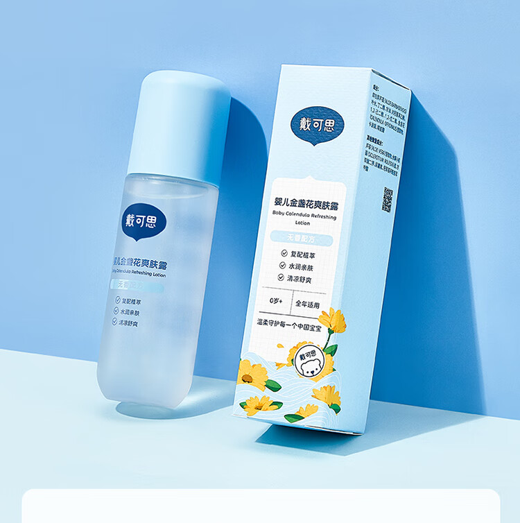 ˼Ӥյȥˬ¶120ML